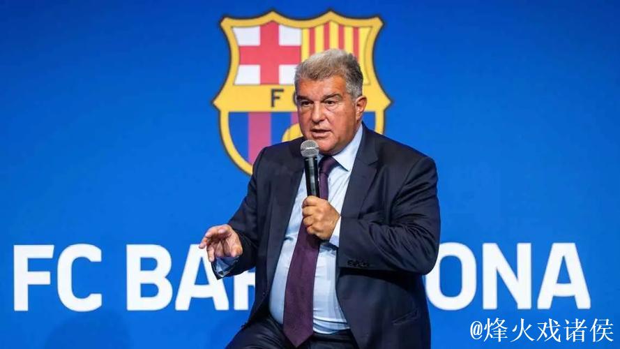 阿斯:拉波尔塔将主持巴萨圣诞晚宴并发表演讲,更多提及皇马 阿斯:拉波尔塔将主持巴萨圣诞晚宴并发表演讲,更多提及皇马