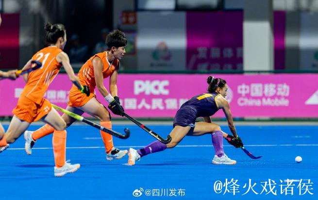 全运会曲棍球:但文帽子戏法 四川女曲大胜夺冠 全运会曲棍球:但文帽子戏法 四川女曲大胜夺冠